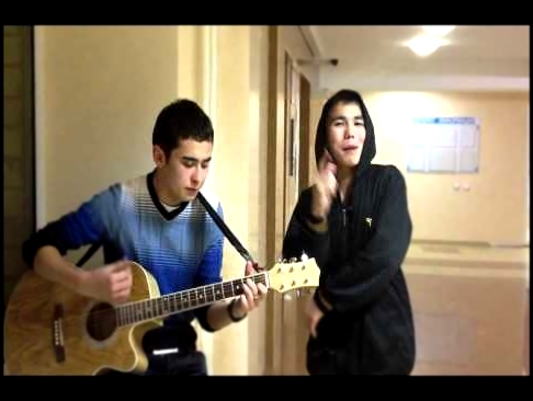 Суйемин сени Жаным на гитаре ЕНУ - видеоклип на песню