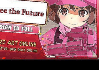 Sword Art Online Alternative: Gun Gale [To See the Future] (Marie Bibika Russian Full Cover) - видеоклип на песню