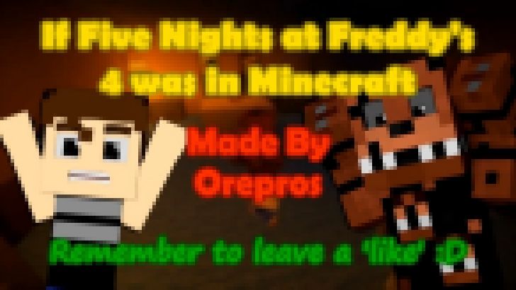 Если бы Five Nights at Freddy's 4 добавили в MINECRAFT - Minecraft Machinima - видеоклип на песню