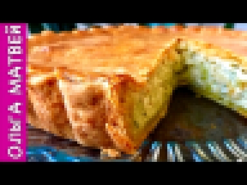 Луковый Пирог - ЭТО НЕРЕАЛЬНО ВКУСНО!!!! | Onion Pie Recipe, English Subtitles 