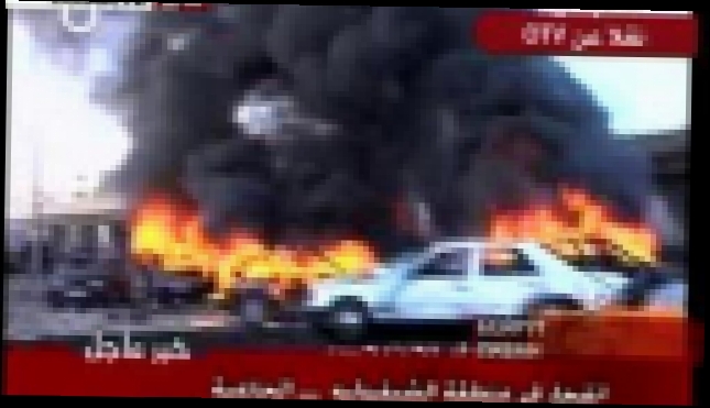 Взрыв в Ливанской столице. Полиция приступила к расследованию 