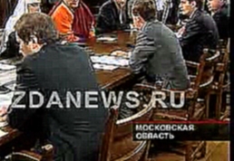 Встреча Медведева с лидерами мировых конфессий. Флотские свя 