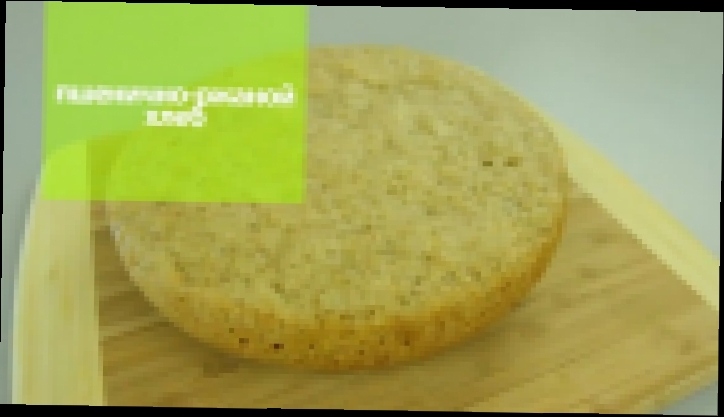 Пшенично-ржаной хлеб  в мультиварке BRAND 37502 