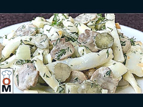 Салат из Кальмаров с  Жареными Грибами | Squid Salad Recipe | Ольга Матвей 