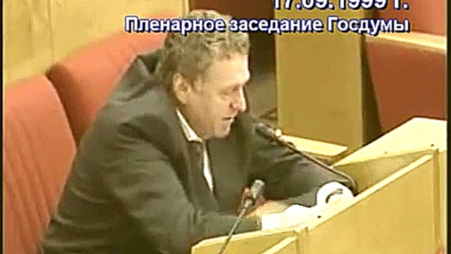Вопрос Жириновского Селезнёву о взрыве в Волгодонске. 