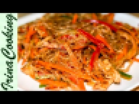 САЛАТ С ФУНЧОЗОЙ и курицей | Chicken and Glass Noodles Salad 