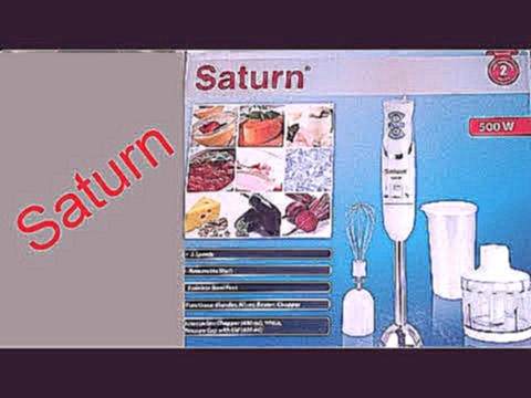 Блендер Saturn 