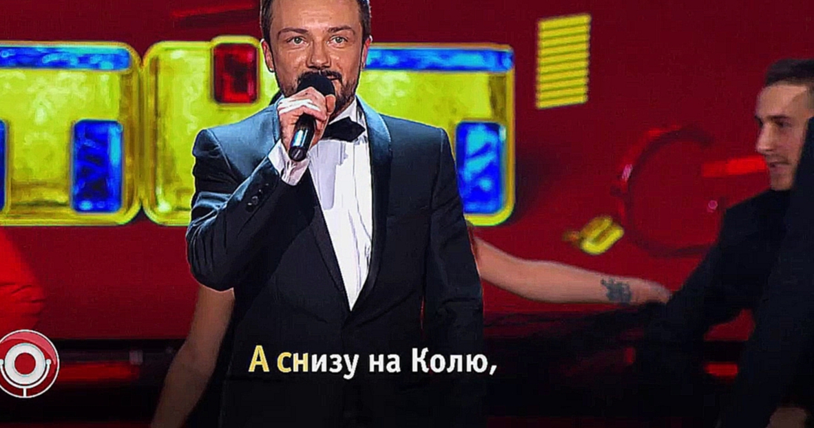 Comedy Club: Алексей Карпенко (мелодия: Валерий Леонтьев - Казанова) - видеоклип на песню