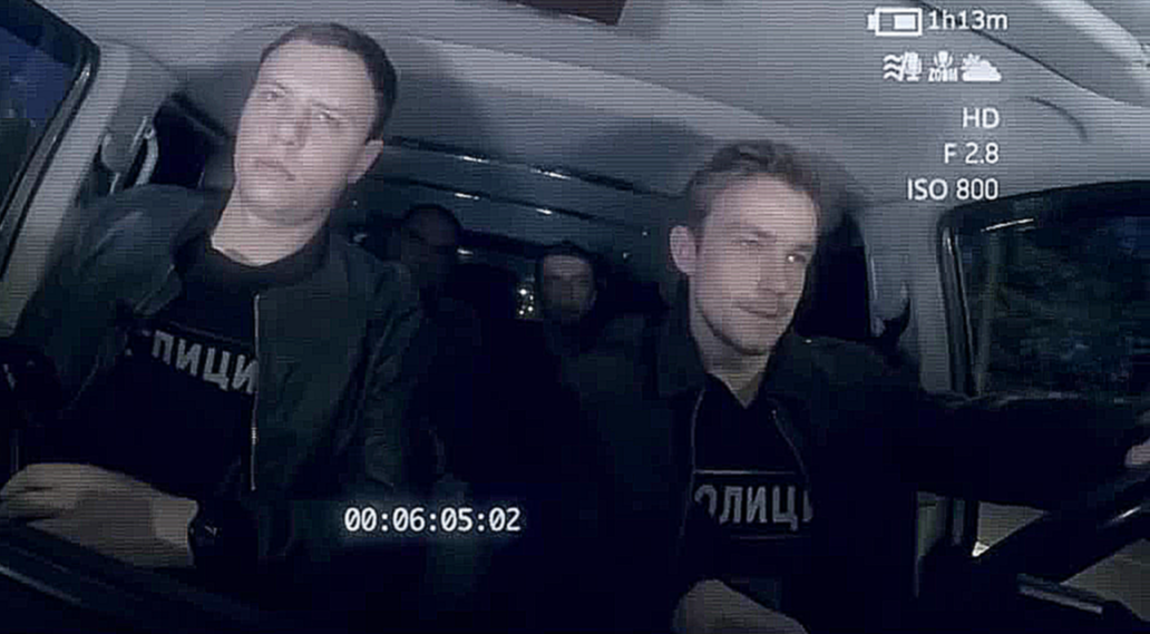 Полицейский с Рублёвки: Финиш - видеоклип на песню