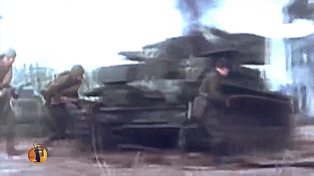 Это была настоящая ковровая бомбардировка Сталинграда … - видеоклип на песню