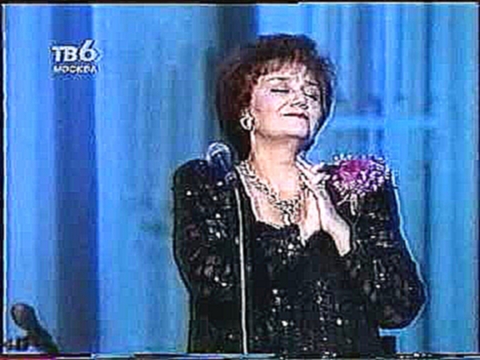 Тамара Синявская "Ночь светла" - видеоклип на песню