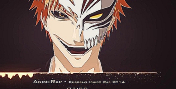AnimeRap - Реп про Куросаки Ичиго - Kurosaki Ichigo Rap 2014 Audio 
