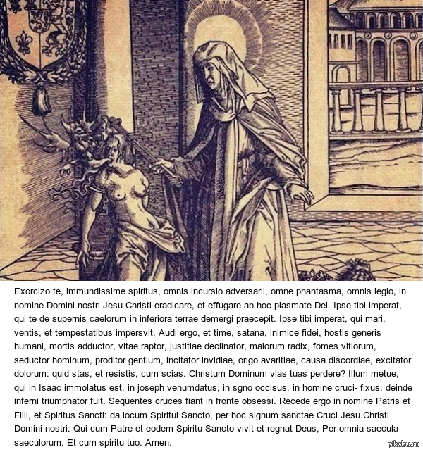 Ангел Небесный Заклинание - для изгнания дьявола на латыни