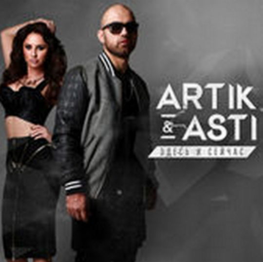 Artik & Asti Поцелуи