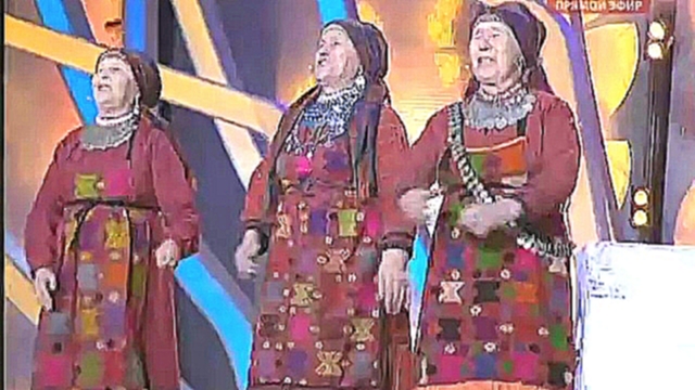 Бурановские Бабушки - Party For Everybody (Eurovision 2012) - видеоклип на песню