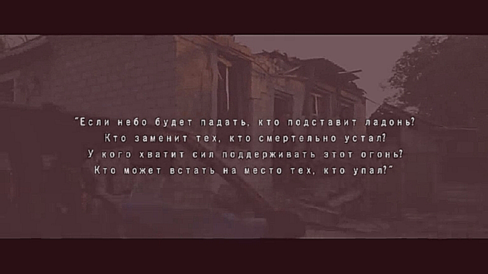 Новый мощный клип о бессмысленной войне (Полина Гагарина - Кукушка, слова В.Цоя). - видеоклип на песню
