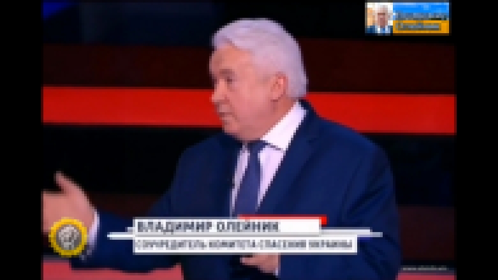 В. Олейник: "Украинский борщ на Боржоми не сваришь" 