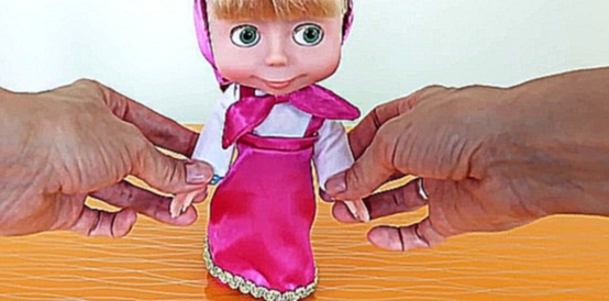✿ Кукла Маша из мультфильма Маша и Медведь. Распаковка и обзор игрушки для девочек - видеоклип на песню