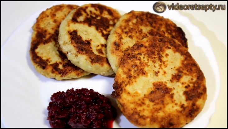 Сырники - Cottage cheese pancakes 