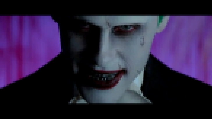 Skrillex & Rick Ross - Purple Lamborghini    Долгожданный клип с Джокером! OST  'Отряд самоубийц' - видеоклип на песню