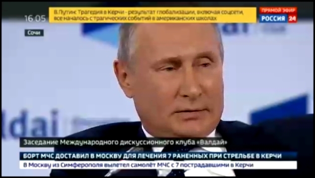 В. Путин: Мы попадём в рай, а они просто сдохнут! - видеоклип на песню