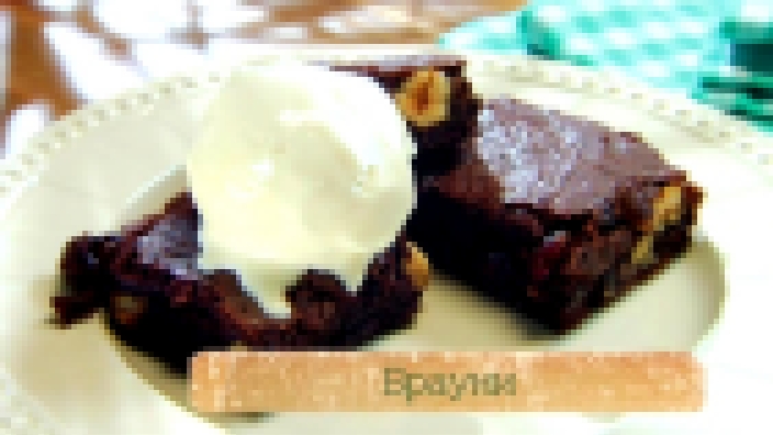 Рецепт шоколадного брауни с клюквой 