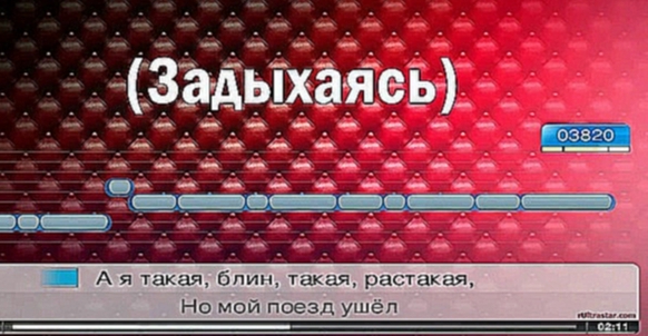 Karaoke Star - Мадам Брошкина (Ultrastar караоке минус) - видеоклип на песню