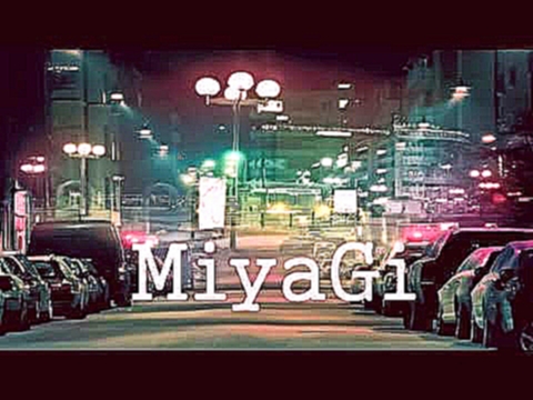 MiyaGi &amp; Эндшпиль  – Я подарю тебе ганжа (Bass boost) - видеоклип на песню