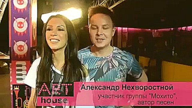 СТС Самара и Тольятти о съемках клипа МОХИТО "Я не могу без тебя" - видеоклип на песню