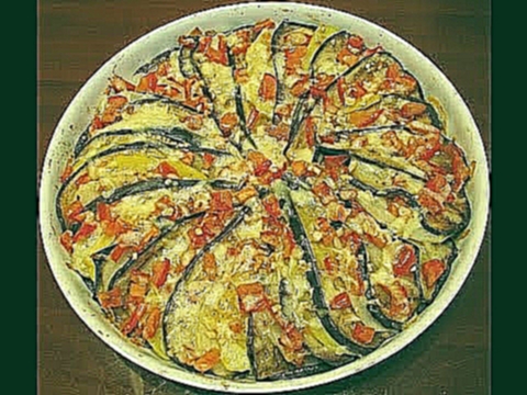 Запеканка из баклажанов с картошкой, помидорами и моцареллой 
