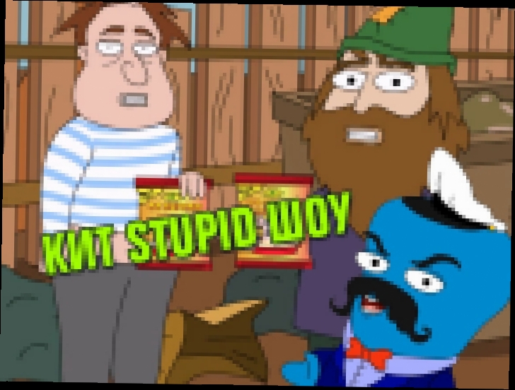 Кит Stupid show: Бич-Пакет - видеоклип на песню