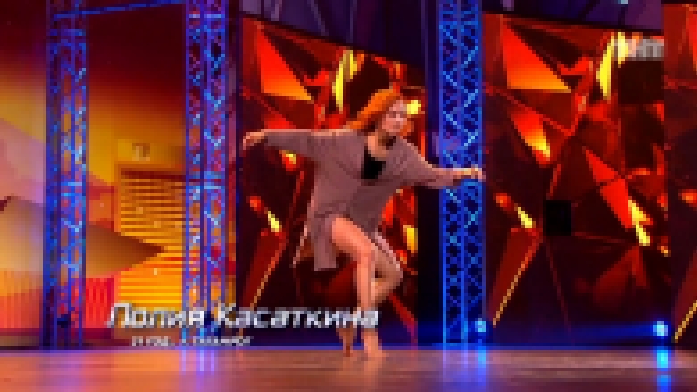 Танцы: Лолия Касаткина (Елка - Море внутри)(сезон 2, серия 5) - видеоклип на песню