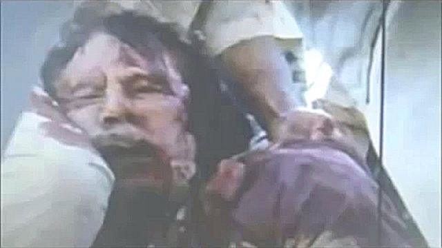 Хиллари Клинтон радуется смерти Каддафи. - видеоклип на песню