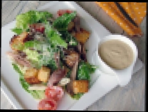 Как приготовить салат "Цезарь", рецепт с фото пошаговая инструкция 