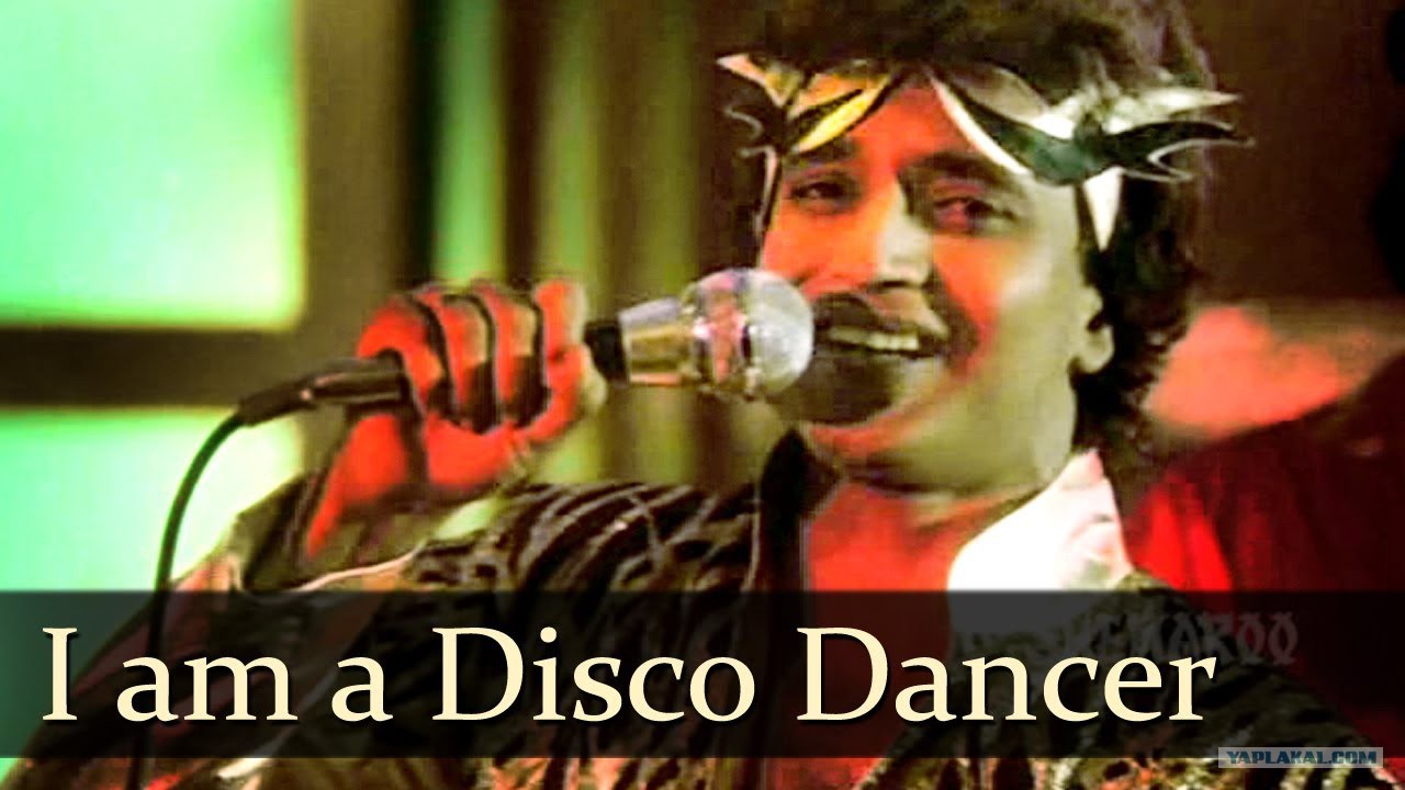 Bappi Lahiri & Vijay Benedict I Am A Disco Dancer (из Танцор диско)