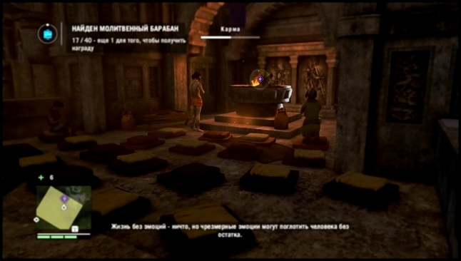 Far Cry 4 Прохождение 25 Монастырь Чал Джама. Культурный обмен. - видеоклип на песню