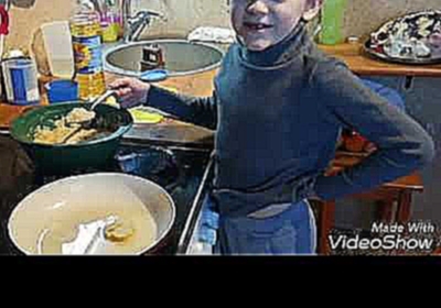 Сын 6 лет, готовит драники. 