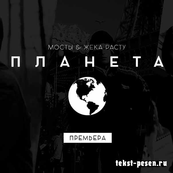 Pra(Killa'Gramm) feat. Жека РасТу Без названия (feat. Жека РасТу)