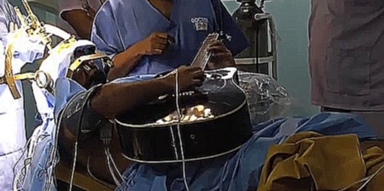 Пациент играет на гитаре во время операции на мозге - видеоклип на песню