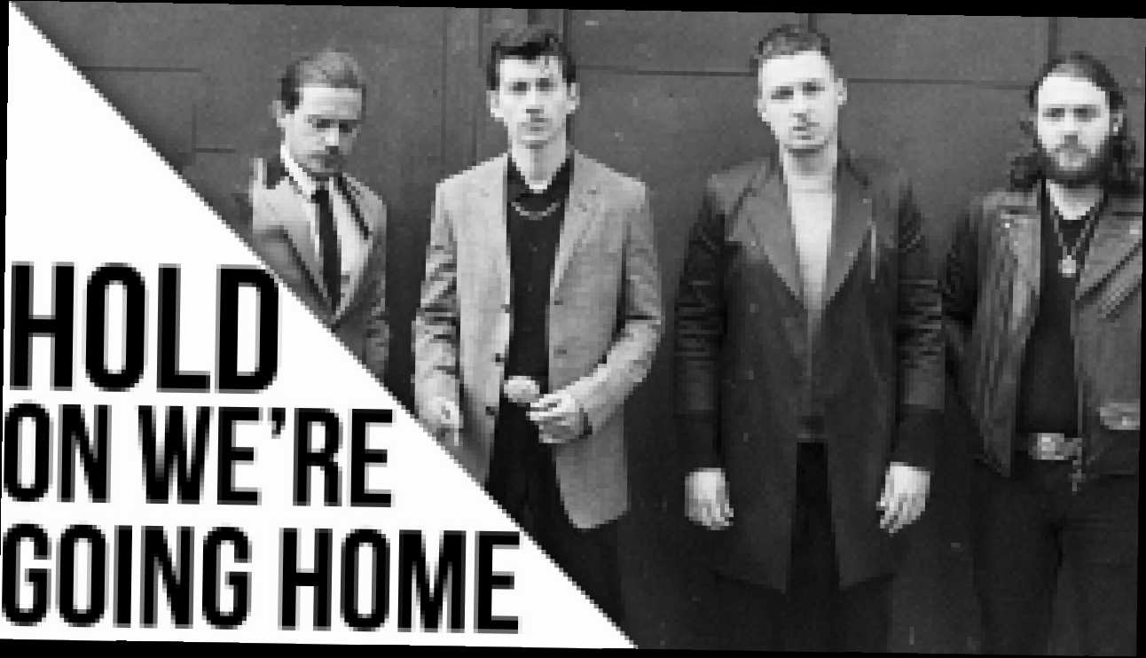 Arctic Monkeys - Hold On We're Going Home [Drake] [Lyrics] - видеоклип на песню