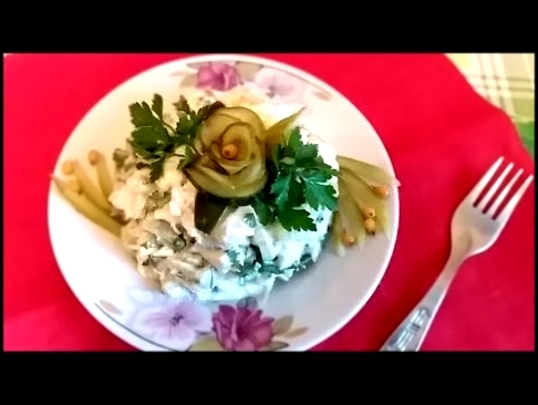 Необыкновенно вкусный салат из курицы. Готовить просто и быстро 
