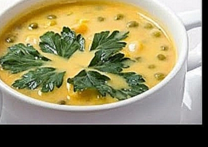 Нежный Сырный суп. С зеленым горошком 