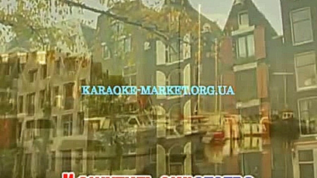 Алла Пугачева - По Улице Моей петь караоке онлайн - видеоклип на песню