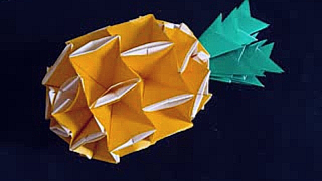 3D Origami Ананас 
