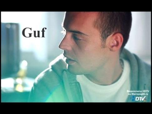 GUF - Original Ба [Премьера Клипа] - видеоклип на песню