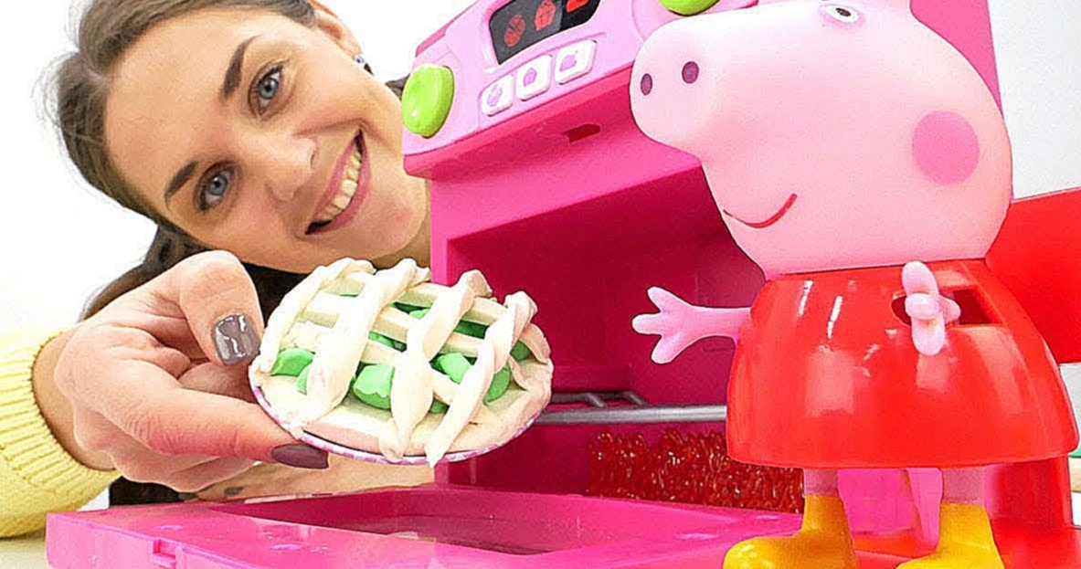СВИНКА ПЕППА ! Видео для детей с игрушками: #ПЕППА  играет в #игрушки и готовит Яблочный пирог 