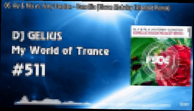 DJ GELIUS - My World of Trance #511 - видеоклип на песню