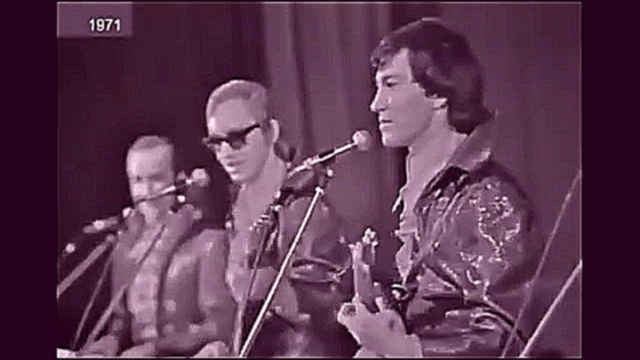 Веселые Ребята-"Люди встречаются"(1971) - видеоклип на песню