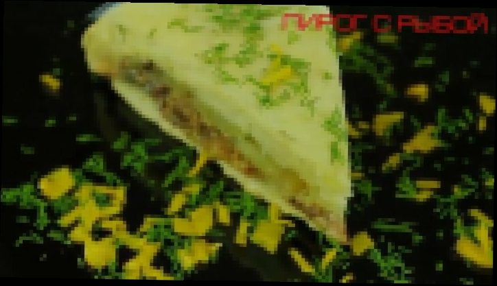 Пирог рыбный "Пирог с рыбой" мультиварка скороварка Redmond RMC-M 4504  