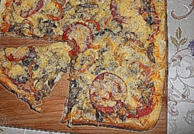 Пицца овощная с баклажанами Баклажанная пицца "Осенняя" Vegetable pizza with eggplants 